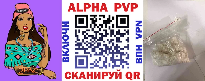 Купить Гашиш A-PVP АМФ Мефедрон Конопля COCAIN Тарко-Сале