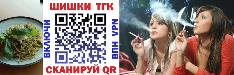 Купить  Тарко-Сале  Печенье с ТГК марихуана 