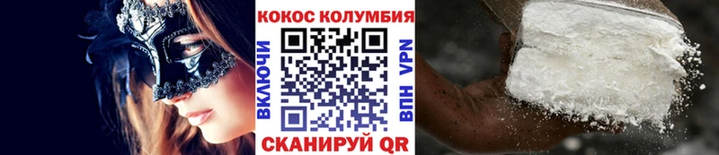 Кокаин Перу  Купить где  Тарко-Сале 