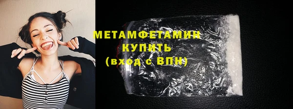 каннабис Горнозаводск