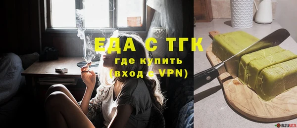 тгк Горно-Алтайск