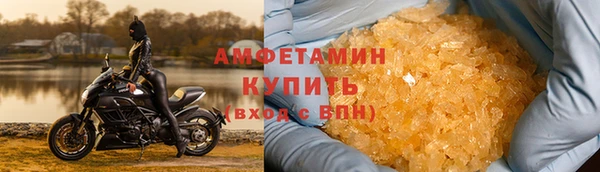 тгк Горно-Алтайск