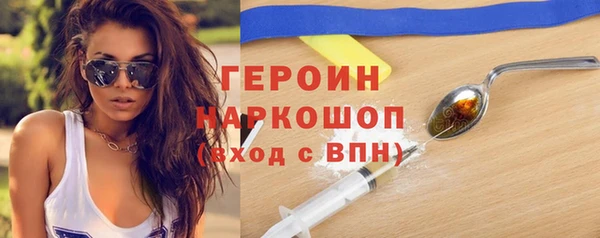 тгк Горно-Алтайск