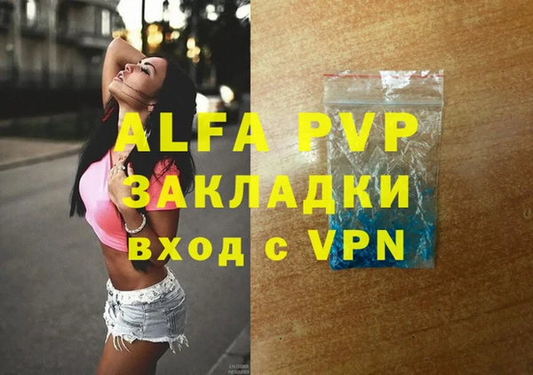 скорость Горняк