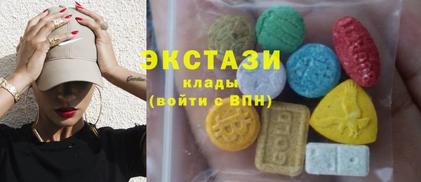 каннабис Горнозаводск