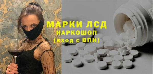 тгк Горно-Алтайск