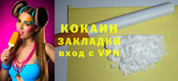 скорость Горняк