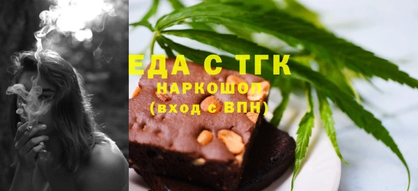 скорость Горняк