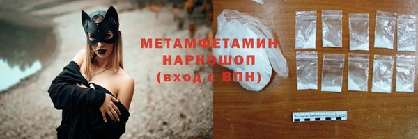 тгк Горно-Алтайск