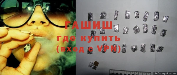 каннабис Горнозаводск