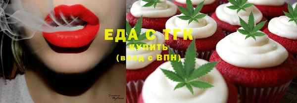 каннабис Горнозаводск