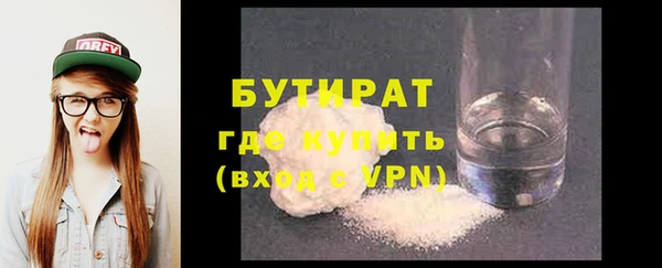 тгк Горно-Алтайск