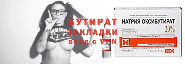 каннабис Горнозаводск