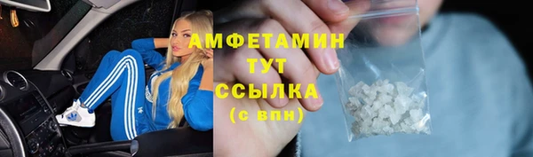 герыч Гусь-Хрустальный