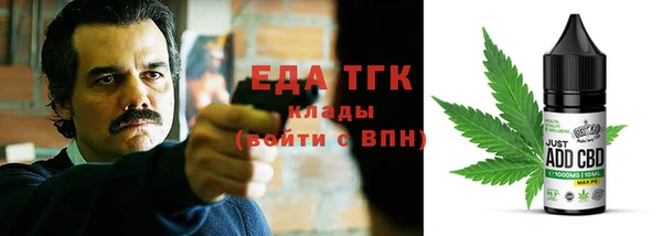 тгк Горно-Алтайск