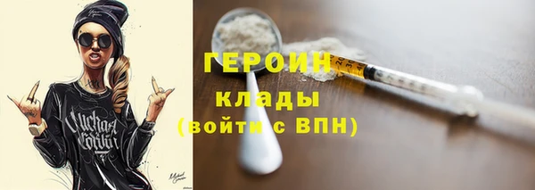 каннабис Горнозаводск