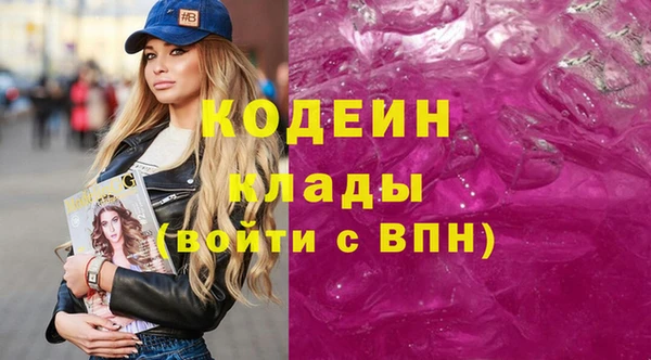 скорость Горняк