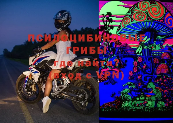 метамфетамин Гусиноозёрск