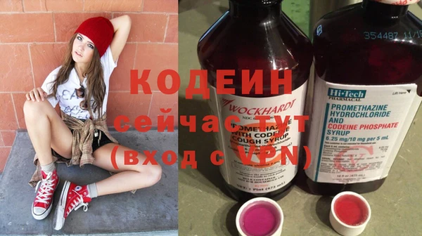 каннабис Горнозаводск