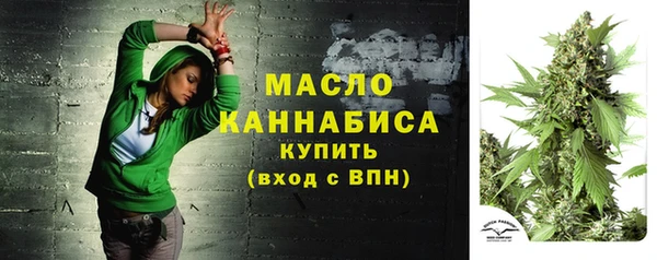 каннабис Горнозаводск