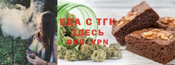 тгк Горно-Алтайск