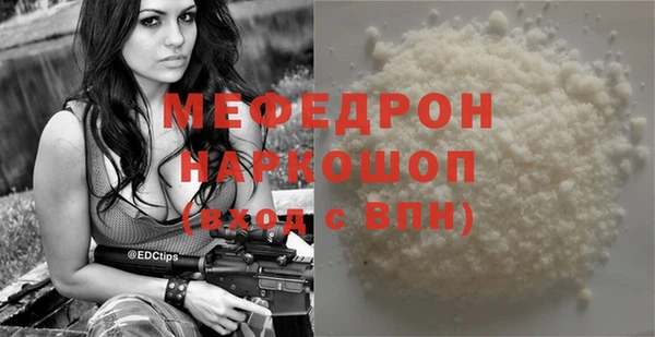 скорость Горняк