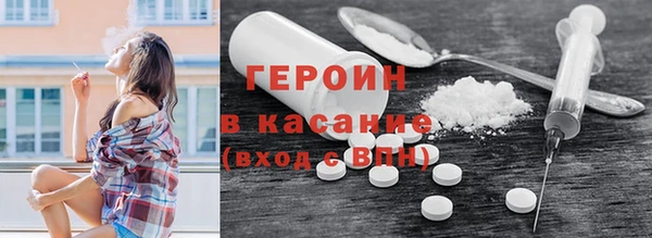 тгк Горно-Алтайск