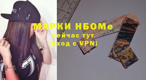 каннабис Горнозаводск