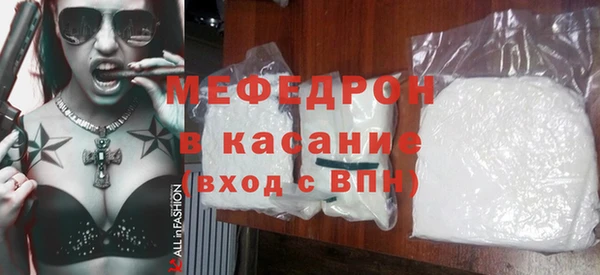 тгк Горно-Алтайск