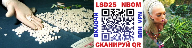 Купить где Тарко-Сале ЛСД экстази кислота