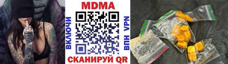 МДМА молли  Купить  Тарко-Сале 