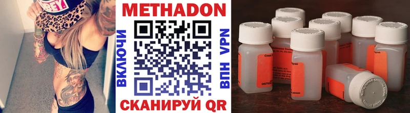 Купить  Тарко-Сале  Метадон кристалл 