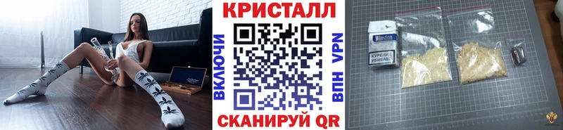 Купить закладки Тарко-Сале Первитин кристалл