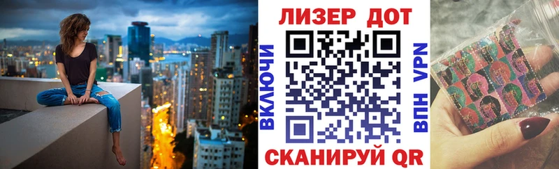 Марки NBOMe 1500мкг  Купить где  Тарко-Сале 